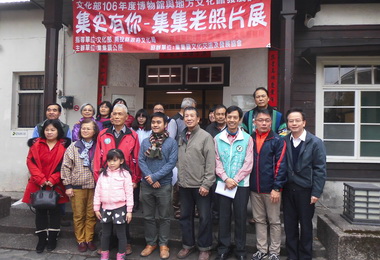 集集老照片展即日起集集樟腦出張所展出(圖)