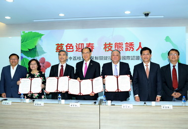 產官學共同簽署太平荔枝外銷出口(圖)