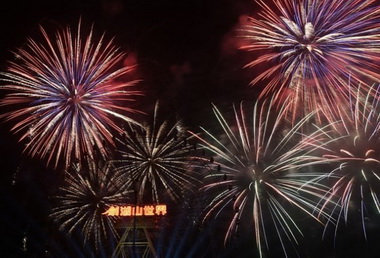 跨年煙火秀雲林劍湖山世界熱鬧登場(圖)