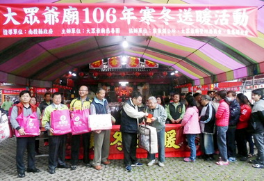 集集大眾爺廟寒冬送暖資助弱勢家庭(圖)