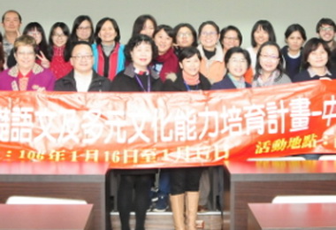 靜宜大學透過教學策略與創意提升學習動機(圖)