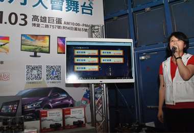 高雄資訊月圓滿落幕(圖)