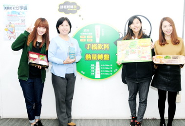 靜宜大學食材登錄平臺獲頒全國楷模獎(圖)