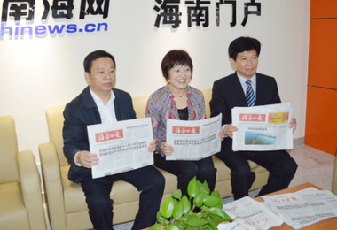 中華資深記者協會參訪中國海南(圖)