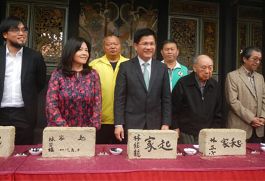 霧峰林家草厝動工修復 再現風華(圖)