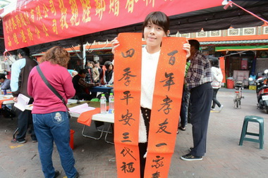 過年前夕高雄港贈春聯(圖)