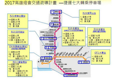4日大港絕美花火秀錯過可惜(圖)