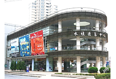 水社遊客中心欠薪案 縣府介入(圖)