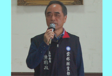 國民黨雲林縣黨部新春團拜(圖)