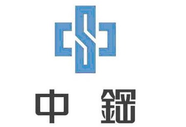 中鋼105年度12月合併盈餘 年獲利增倍(圖)