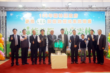 雲林更換LED路燈年省8800萬電費(圖)