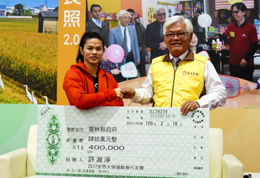 許淑淨40萬代言費回饋母縣(圖)