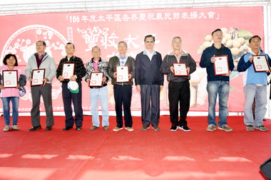 太平表揚模範農民(圖)