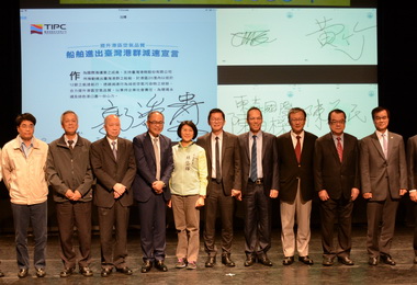 港務公司慶成立五週年暨金舫獎頒獎(圖)