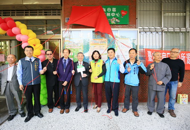 烏日家庭福利服務中心揭牌(圖)