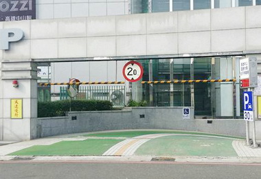 商辦大樓附設停車轉型公共化改善停車問題(圖)