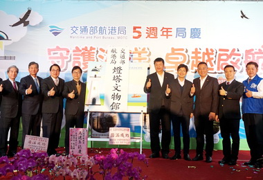 航港局燈塔文物館揭牌(圖)