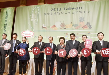 台灣8縣市赴日行銷台灣味農特產(圖)