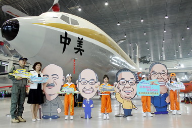 清明連假 12歲以下兒童進航空教育展示館免費(圖)