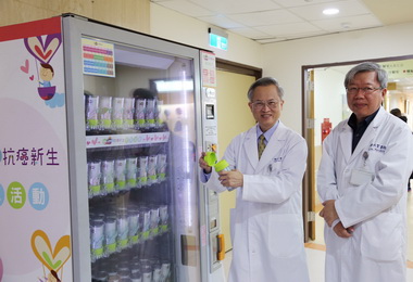 抗癌新生GO LIVE高醫用創意為患者打氣(圖)