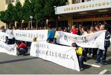 碼頭裝卸工會抗議港務局縱容銅土業製造污染(圖)