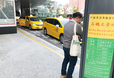 清明連假共乘 省錢新選擇(圖)