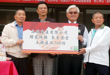 行銷國產雞立瑞畜產為長青食堂加菜(圖)