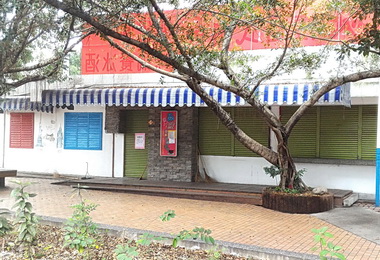 景氣衰頹？公所再招標公園中心(圖)