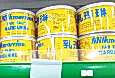 查逾期乳瑪琳再製品 違者下架(圖)