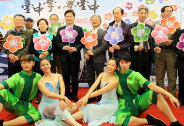 中市28區圖書館設台中學專區(圖)