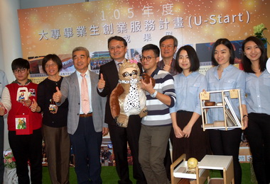 大專畢業生創業服務計畫評選 雲科大奪第一(圖)