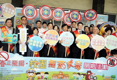 高市衛生局宣導拒菸反毒(圖)