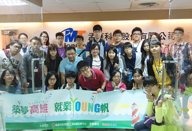 客製化就業22日起跑(圖)