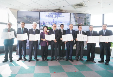 港市合一 陳菊率國營企業組亞洲新灣區聯盟(圖)