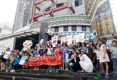 新住民探訪原住民桃花源(圖)