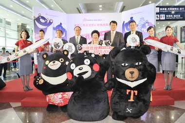 三熊友達號揭幕 陳菊：擴大國際觀光(圖)