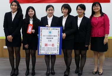 全國會計競賽朝陽科大奪冠(圖)