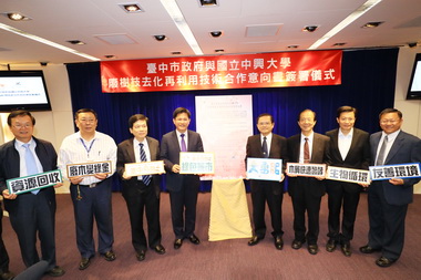 市府與興大簽MOU以快速發酵技術去化(圖)