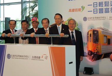 搭雙鐵．遊集集一日豐富輕鬆遊(圖)