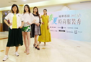 迎接母親節福華名品華麗登場(圖)