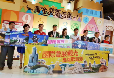 規劃客製化遊程觀光局開拓MICE商機(圖)