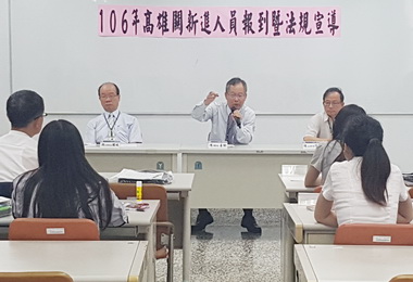 高雄關注入新血6名生力軍報到(圖)