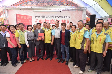 福興宮《聖物廕福興》新書發表(圖)