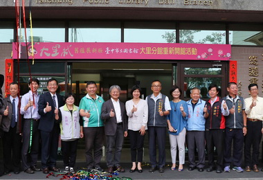 市立圖書館大里分館今天重新開館(圖)
