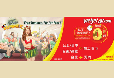 越捷促銷百萬機票25日展開(圖)