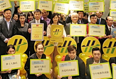 特色旅宿發表高市打造國際觀光大城(圖)