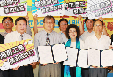 中央地方攜手動漫人才培育向下扎根(圖)