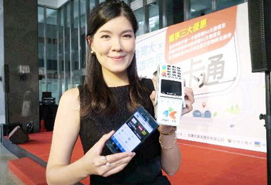 申辦手機一卡通月抽Samsung S8手機(圖)