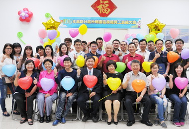 高雄加工區表揚模範勞工(圖)