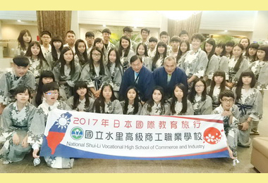 水商師生組團赴日體驗當地文化(圖)